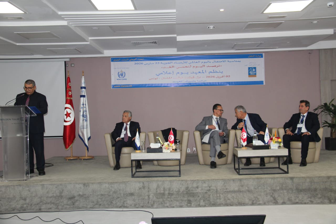 🔴يوم إعلامي على هامش الاحتفال باليوم العالمي للأرصاد الجوية 