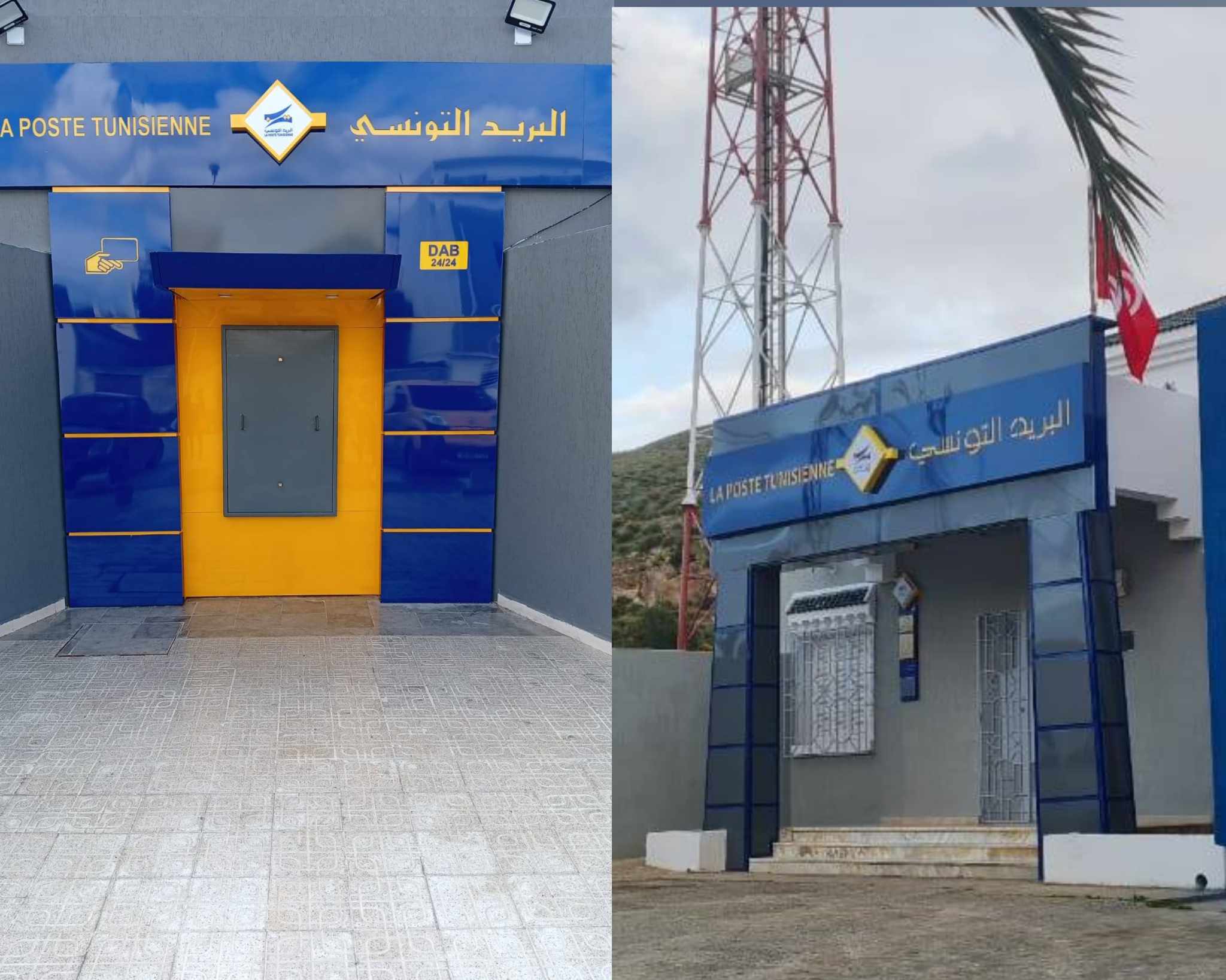 بنزرت.. تركيز موزع آلي بمكتب البريد المنطقة الحرة