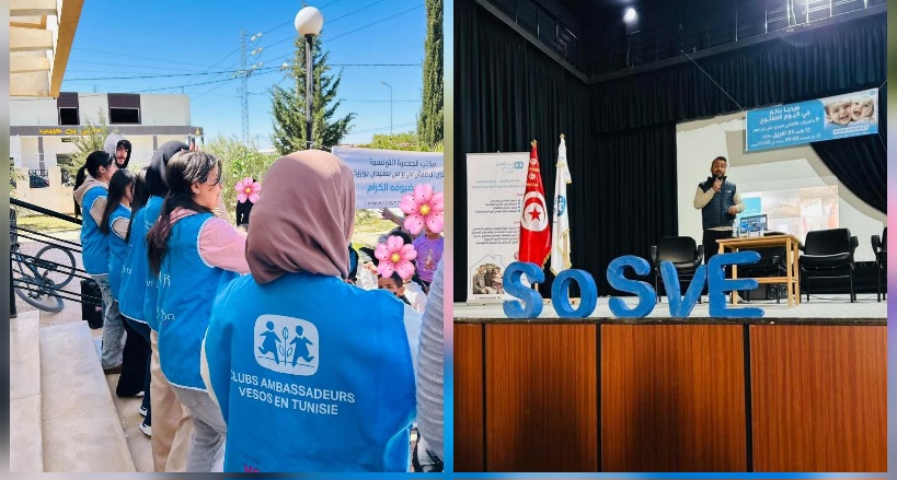 سيدي بوزيد.. يوم مفتوح للتعريف بالجمعية التونسية لقرى الأطفال 