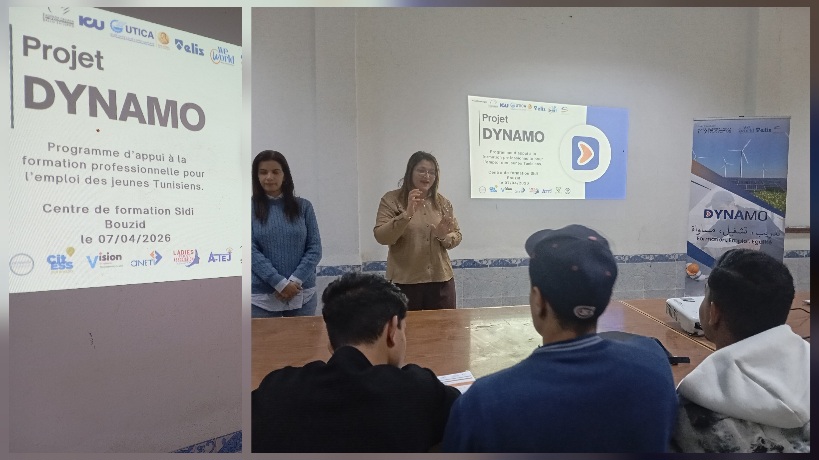 سيدي بوزيد.. يوم إعلامي للتعريف بمشروع "دينامو" 