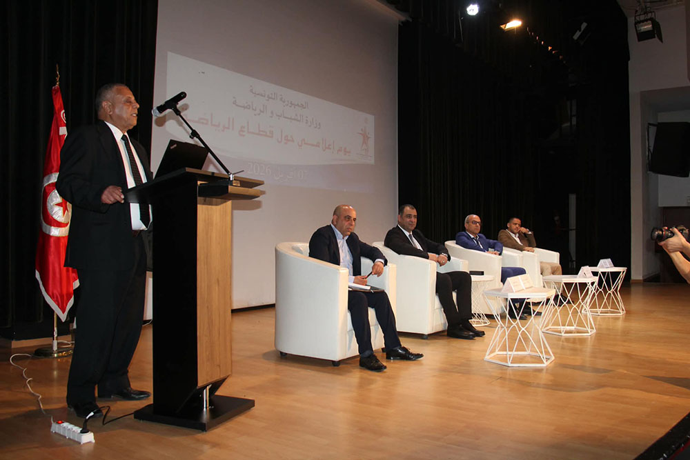 🔴يوم إعلامي حول واقع قطاع الرياضة  في تونس