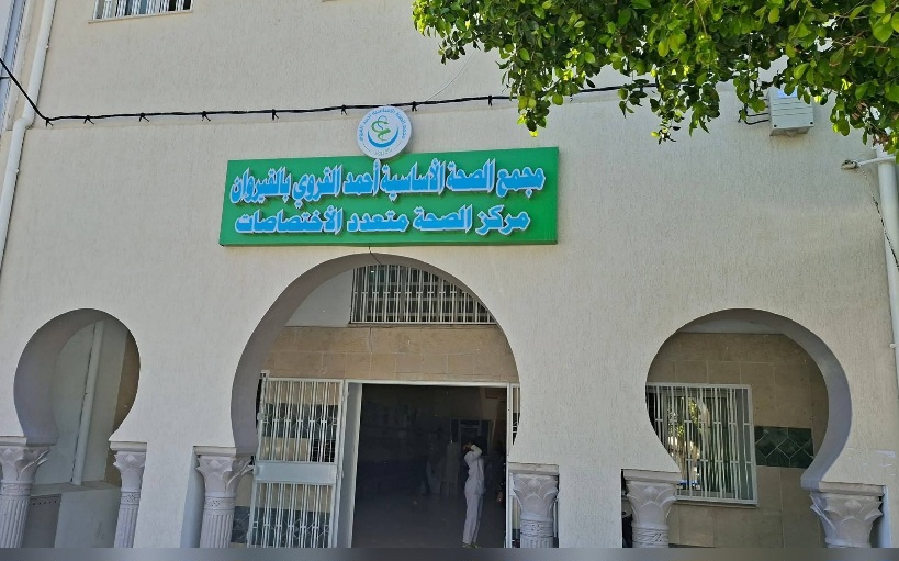 القيروان.. يوم تحسيسي وعيادة مفتوحة للإقلاع عن التدخين