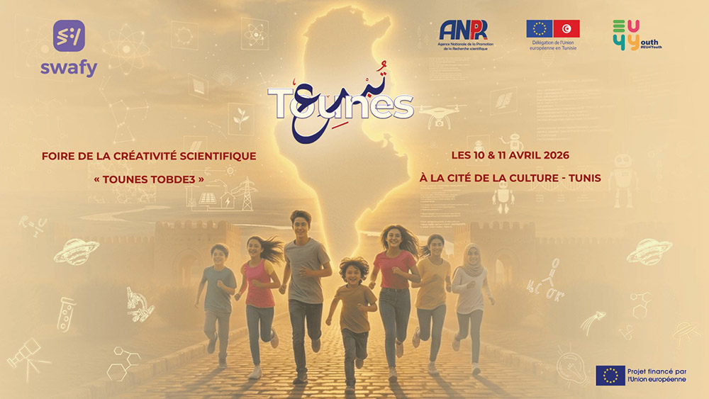 معرض "الإبداع العلمي" لتعزيز روح المبادرة والابتكار لدى الشباب