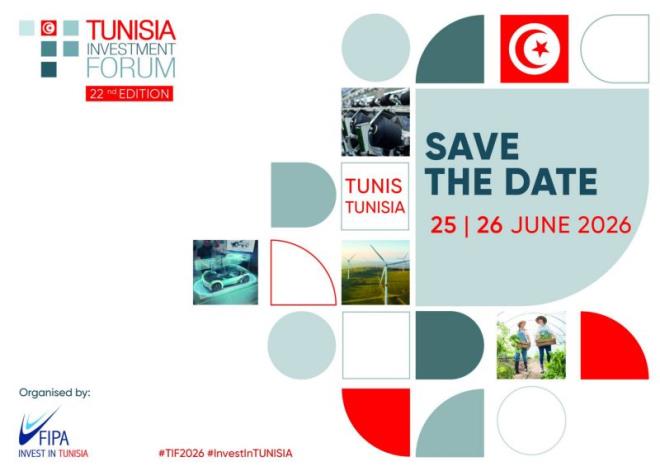 وسط توقعات بحضور ألف من صانعي القرار والفاعلين الدوليين.. الدورة 22 لـ"منتدى تونس للاستثمار" يومي 25 و26 جوان 2026