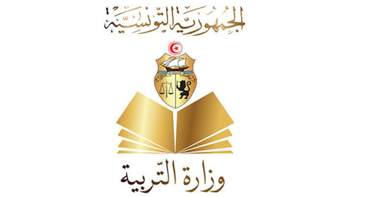 وزارة التربية تنشر رزنامة معدلة للمراقبة المستمرة للثلاثي الثالث 2025-2026