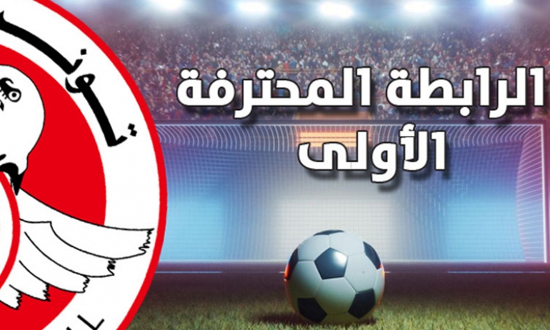 الرابطة المحترفة الأولى.. برنامج مقابلات اليوم 