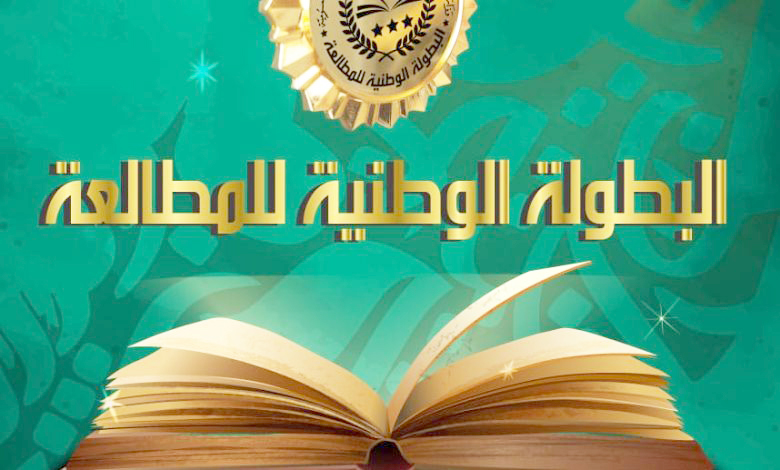 رغم تعدد التظاهرات والمبادرات وتنوعها..   محاولات التحفيز على المطالعة.. في عصر الرقمنة أمام تحديات تواجه الفعل القرائي ذاته