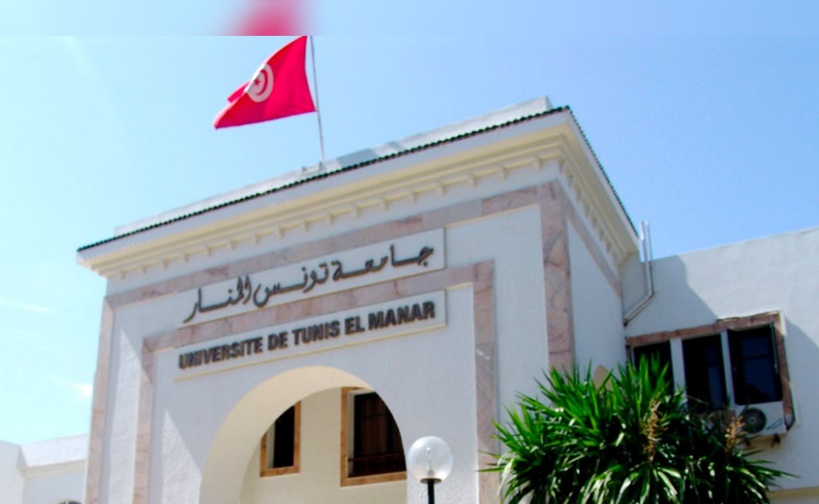 جامعة تونس المنار الأولى وطنيّاً ضمن التصنيف العالمي المرموق لسنة 2026