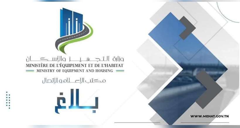  بداية من اليوم.. إنجاز المرحلة الثالثة للتحويل الظرفي لحركة المرور على مستوى جسر لاكانيا