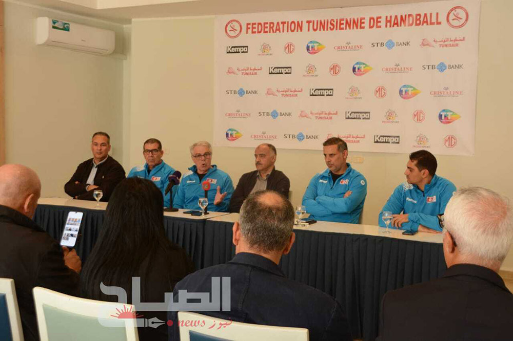 🔴الندوة الصحفبة للجامعة التونسية لكرة اليد لتقديم المدرب الجديد