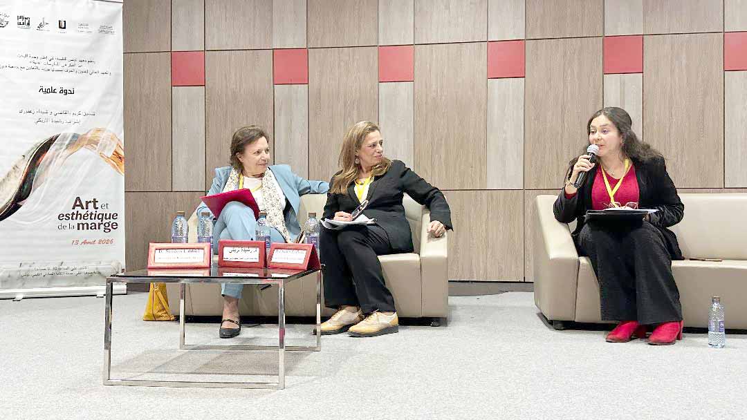 ندوة «الفن وجماليات الهامش» بمدينة الثقافة..   حوار بين الفكر والممارسة يفكك مركزية الجمال ويحتفي بأنامل المبدعين الشباب