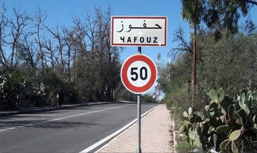 حفوز..انتشال جثة شاب بعد أن جرفته مياه وادي مرق الليل ونجاة مرافقيه