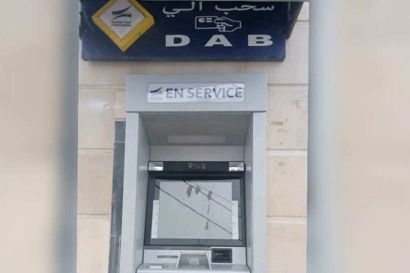  سجنان.. تركيز صراف آلي بمركز  للبريد