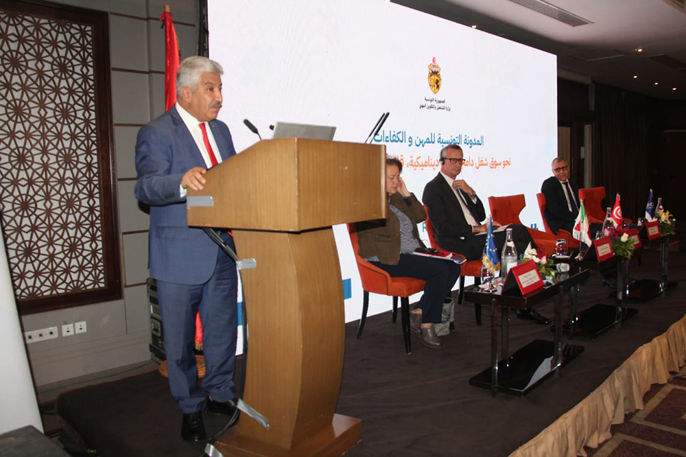 🔴إطلاق المدونة التونسية للمهن والكفاءات تحت شعار "نحو سوق شغل دامجة وأكثر ديناميكية"