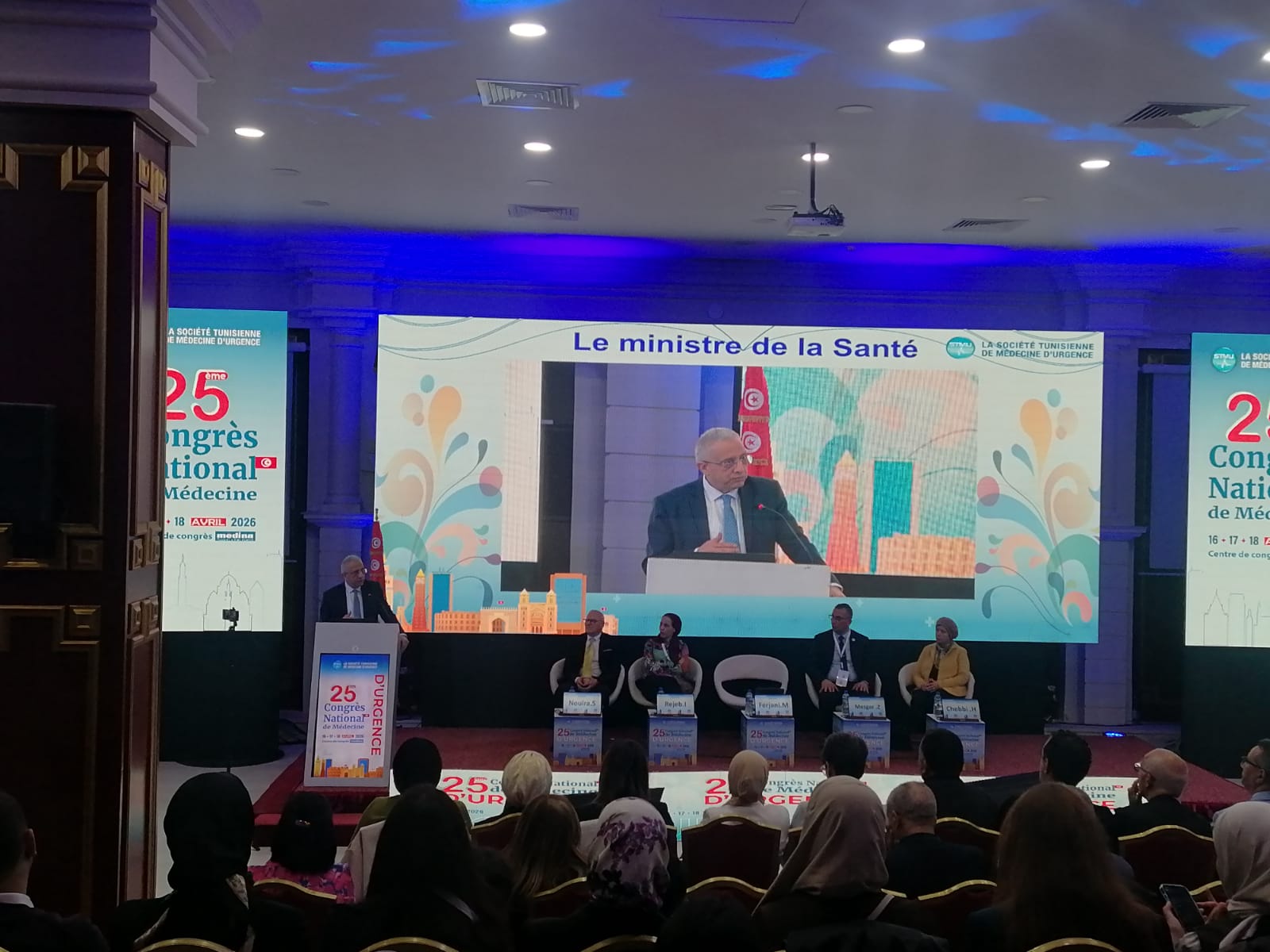 الحمامات.. إنطلاق أشغال المؤتمر 25 لطب الاستعجالي