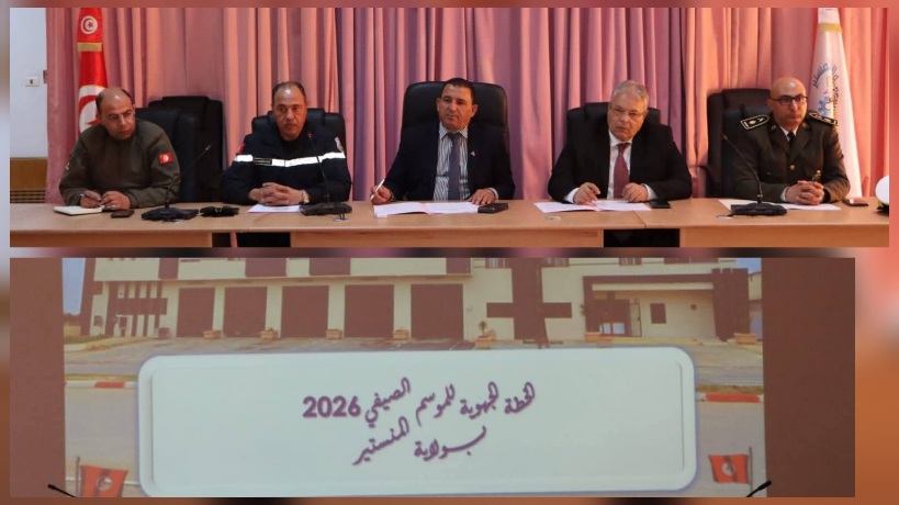  المنستيــر.. جلسة عمل مع الأطراف المعنية لضمان أفضل الظروف لإنجاح الموسم السياحي 2026