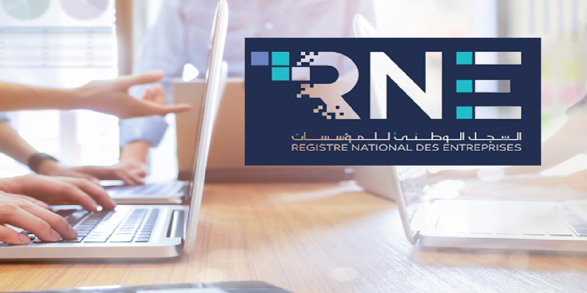 السجل الوطني للمؤسسات: اعتماد الخدمات الرقمية الشاملة بداية من السداسي الثاني من سنة 2026
