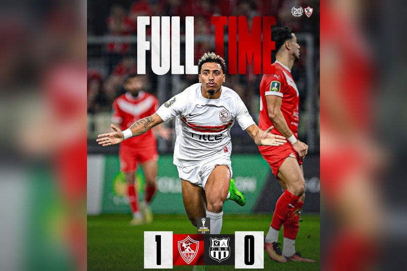 كأس "الكاف".. مواجهة حاسمة بين الزمالك و بلوزداد 