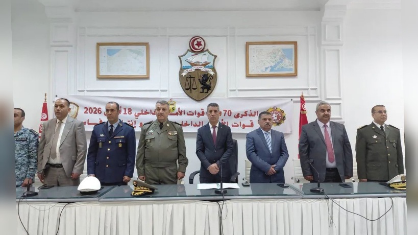 ولاية بنزرت تحيي الذكرى الـ 70 لقوات الامن الداخلي