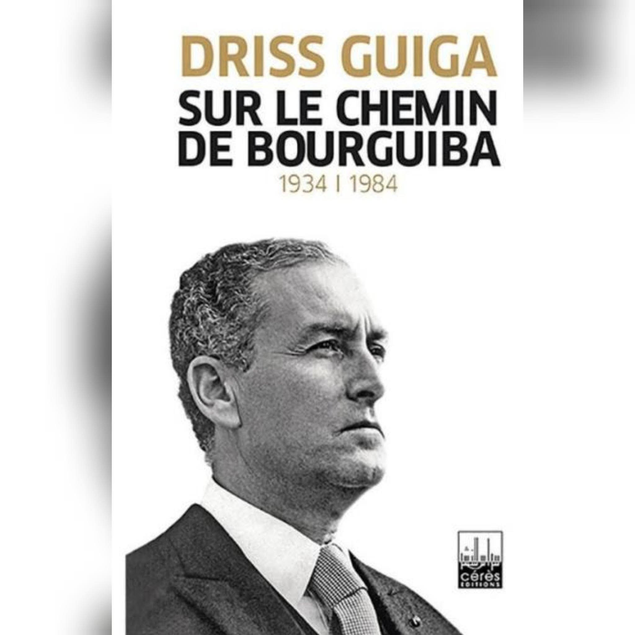 غدا.. مراسم جنازة الفقيد وزير الداخلية الأسبق إدريس قيقة