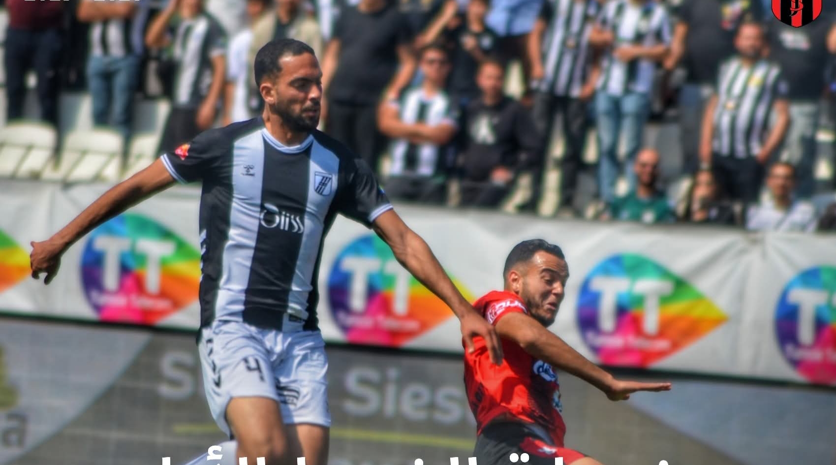 كأس تونس: السي آس آس يتأهل إلى دور الثمانية كأس تونس: السي آس آس يتأهل إلى دور الثمانية