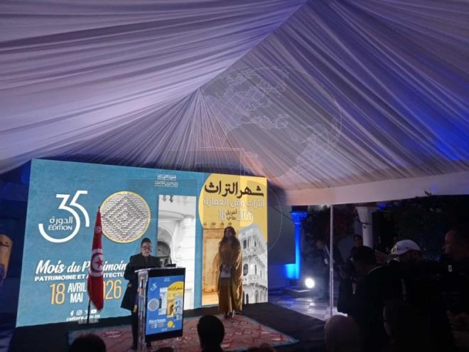 من تستور.. وزيرة الشؤون الثقافية تعلن عن انطلاق شهر التراث وتدشّن الخارطة التفاعلية لطريق الأندلسيين