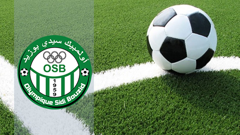 الرابطة الثانية (ج23): أولمبيك سيدي بوزيد في رابطة الهواة 