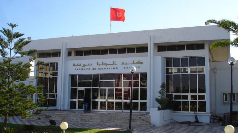 غدا بكلية الطب بسوسة.. مشروع تعاون لتحسين تشخيص وعلاج السرطان عبر الطب الدقيق