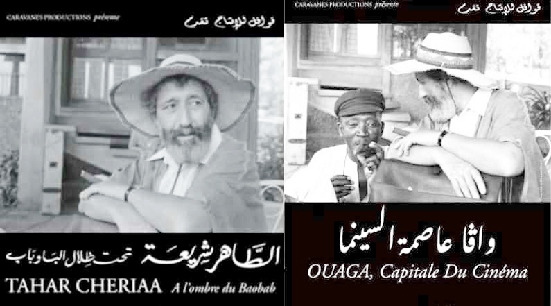 تكريم الطاهر شريعة في الولايات المتحدة الأمريكية..   عودة على مسيرة رائد العمل الثقافي المؤسساتي.. صوت السينما الإفريقية والعربية الملتزمة بهوية الجنوب