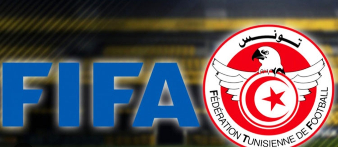 بقرار من الفيفا: 5 أندية تونسية ممنوعة من الانتداب 