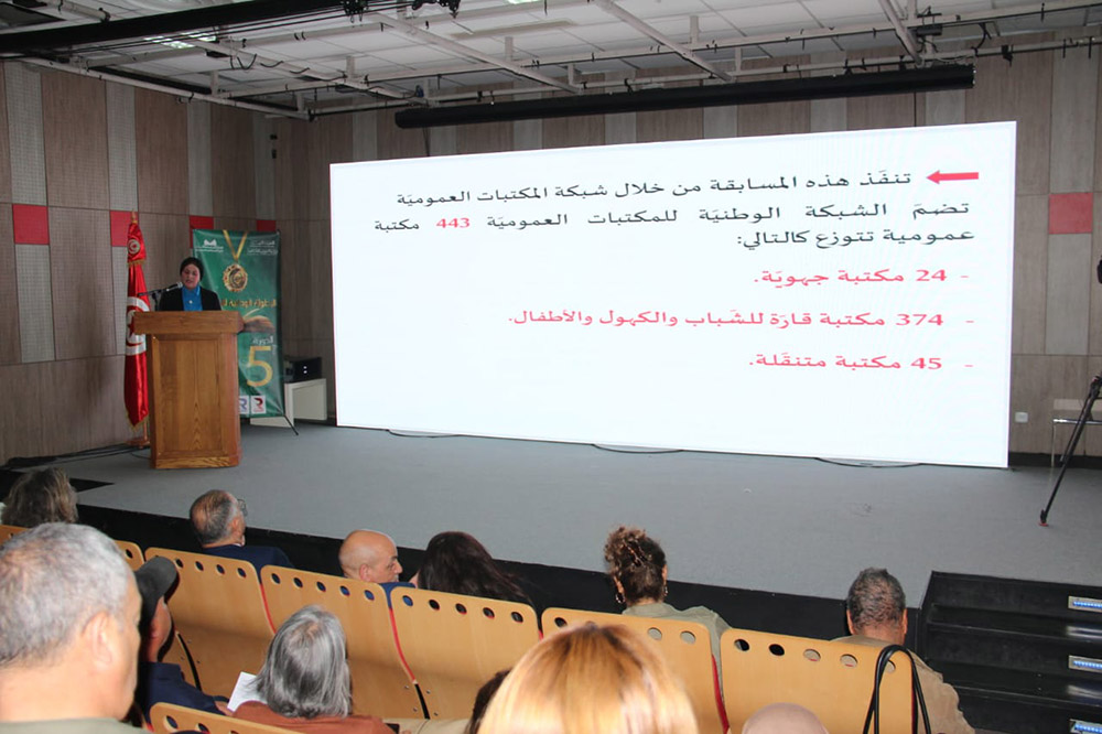 🔴الإعلان عن موعد الدورة الخامسة للبطولة الوطنية للمطالعة