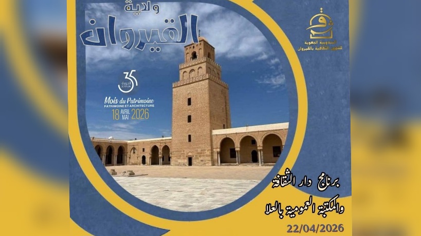  العلا.. انطلاق فعاليات الاحتفاء بفن العمارة والذاكرة