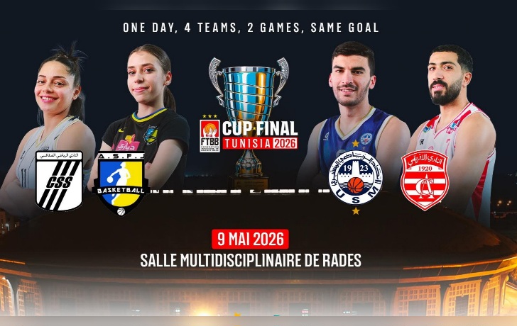 كأس تونس لكرة السلة: الكشف عن موعد نهائي الاكابر والكبريات