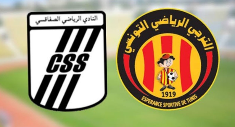 تغيير موعد مباراة الترجي و النادي الصفاقسي 