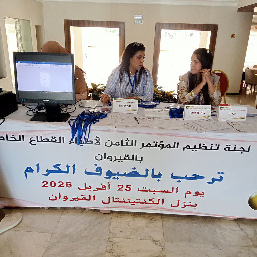 القيروان..آنعقاد الدورة الثامنة لطب القطاع الخاص لتعزيز التكوين ومواكبة المستجدات العلمية