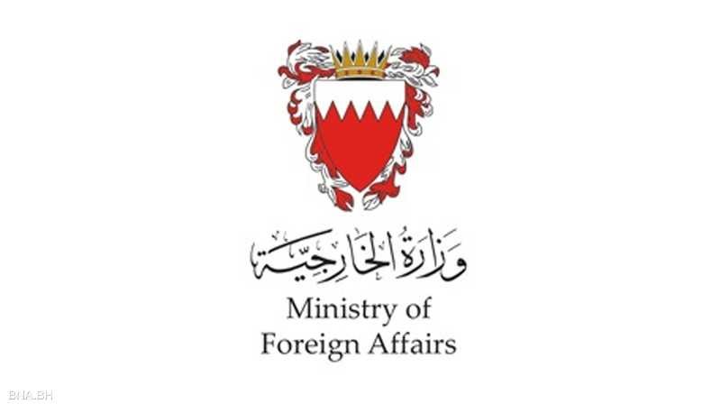 البحرين "تتضامن "مع ترامب.. وتدين" الارهاب "