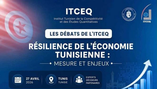 المعهد التونسي للقدرة التنافسية ينظم ندوة حول صمود الاقتصاد التونسي