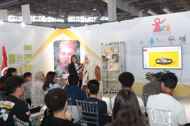 معرض تونس الدولي للكتاب: وزارة الأسرة تنظّم أنشطة توعوية لتعزيز السلامة الرقمية للأطفال