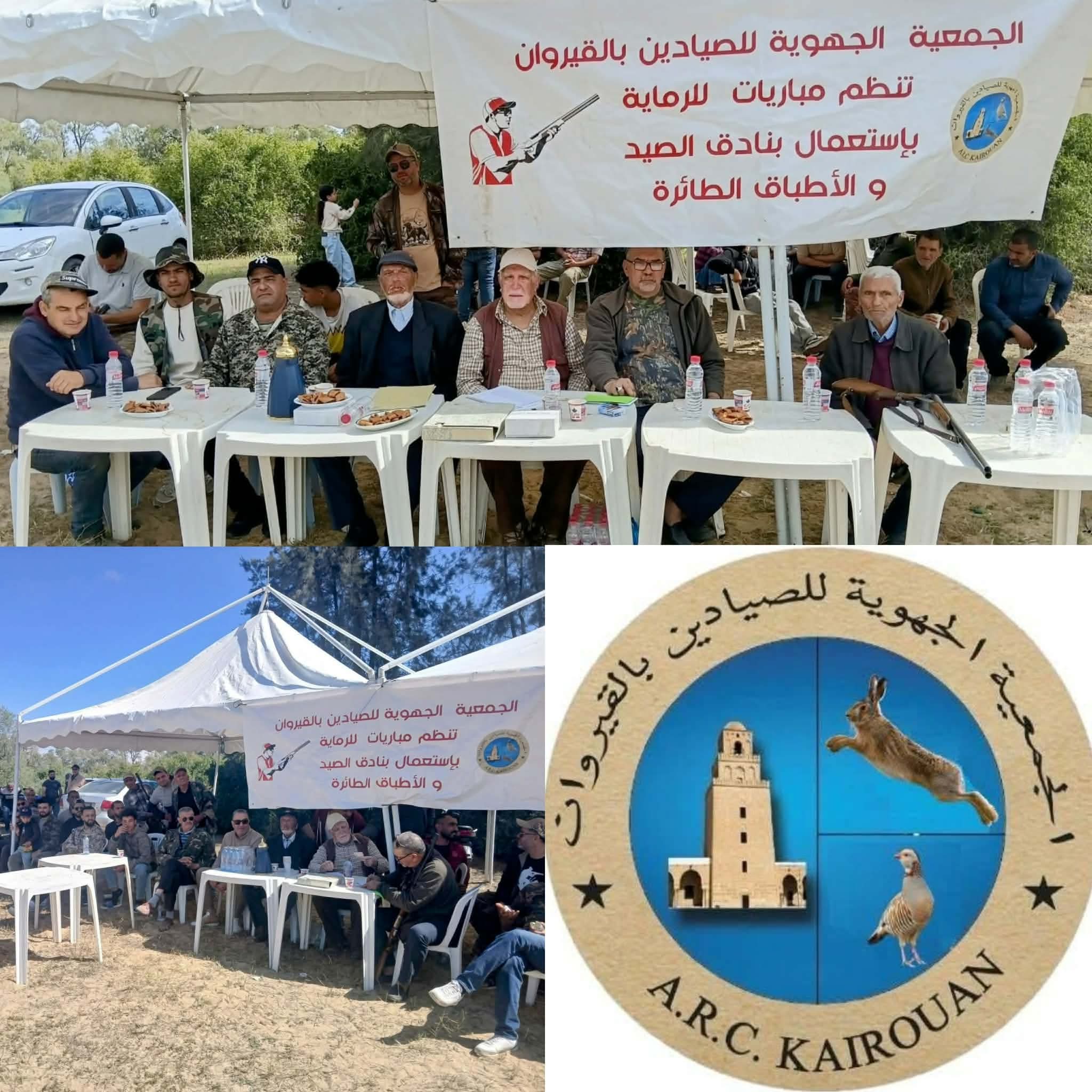  القيروان..دورة الرماية ببروطة تستقطب الهواة لليوم الثاني