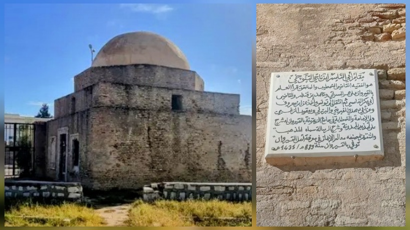 القيروان تستذكر إرثها العلمي مقام "ابن ناجي التنوخي" منارة للفقه والتأريخ التونسي