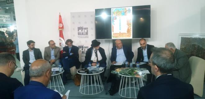 إحياء فكر ابن رشد في معرض تونس الدولي للكتاب: قراءات جديدة في الإرث الفلسفي والكوني