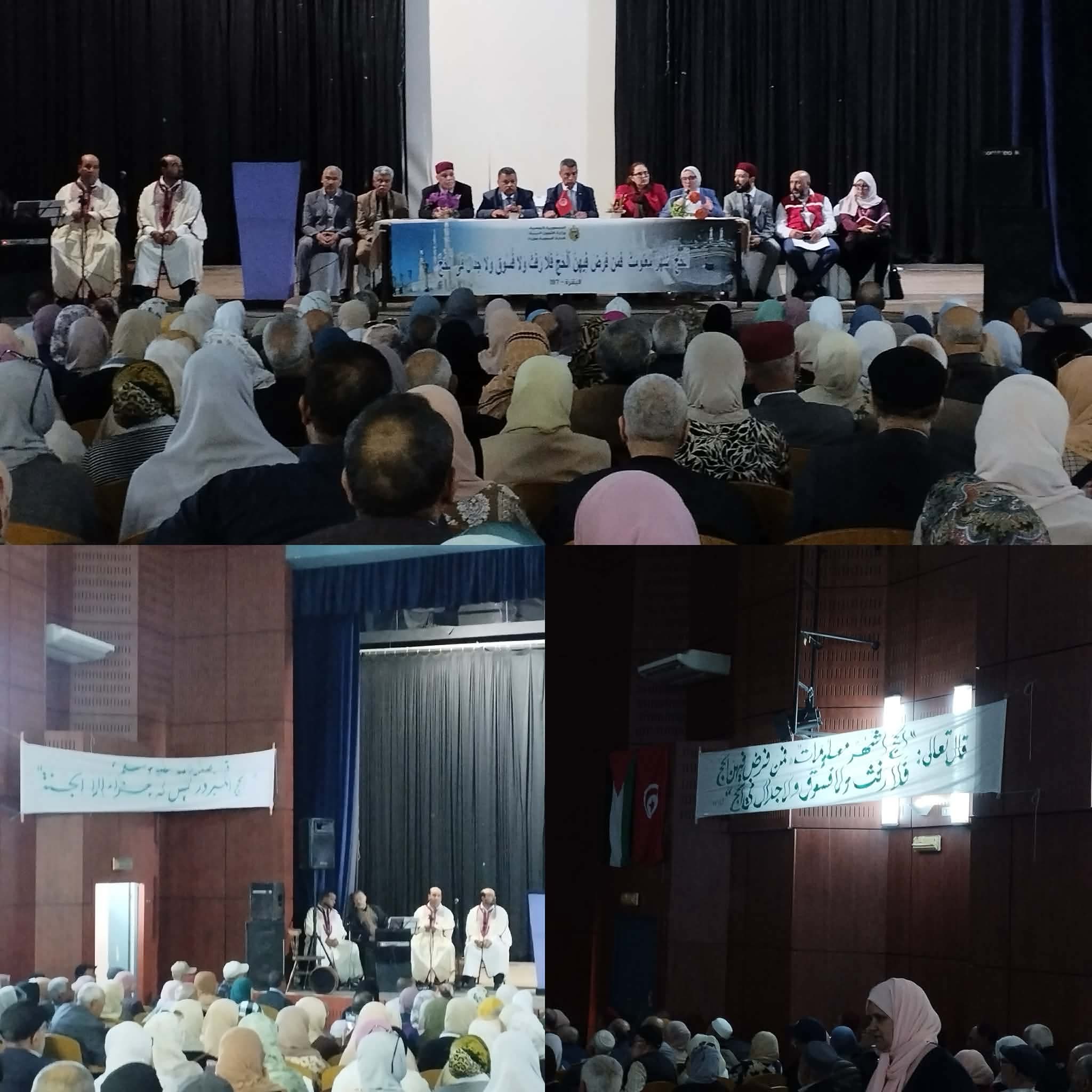 بنزرت.. انطلاق أولى رحلات الحجيج يوم 7 ماي 