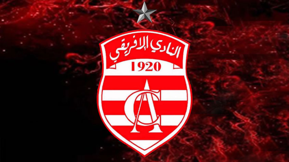 النادي الافريقي: 25 ألف مشجّع لمواجهة "البقلاوة" 