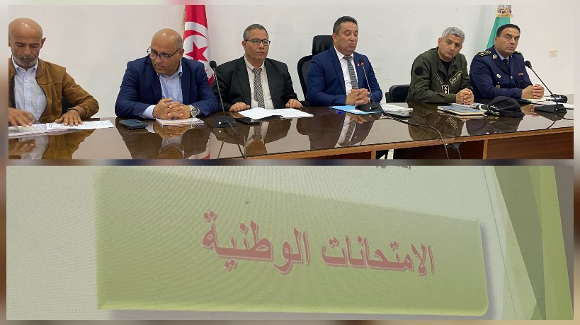  مدنين.. جلسة عمل للاستعداد للامتحانات الوطنية