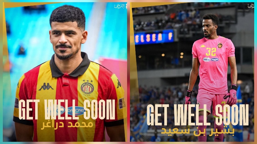 الترجي الرياضي.. إصابة البشير بن سعيد و محمد دراغر 