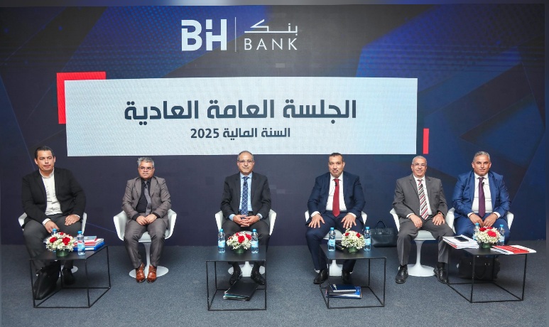  الجلسة العامة العادية لـBH بنك.. صلابة مالية والتزام مستدام رغم التحديات الاقتصادية وارتفاع كلفة المخاطر 