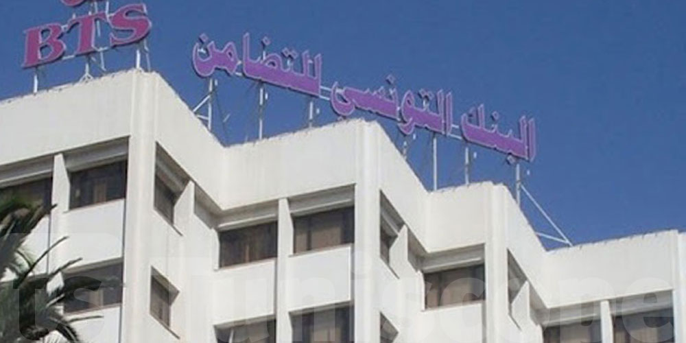 أحكام بين3و9سنوات سجنا للمتهمين في "قضية بنك التضامن"