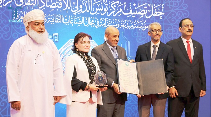 «الألكسو» تتوج مركز تونس الدولي للاقتصاد الثقافي الرقمي مؤسسة مبدعة ومستدامة في مجال الصناعات الثقافية واقتصاد المعرفة