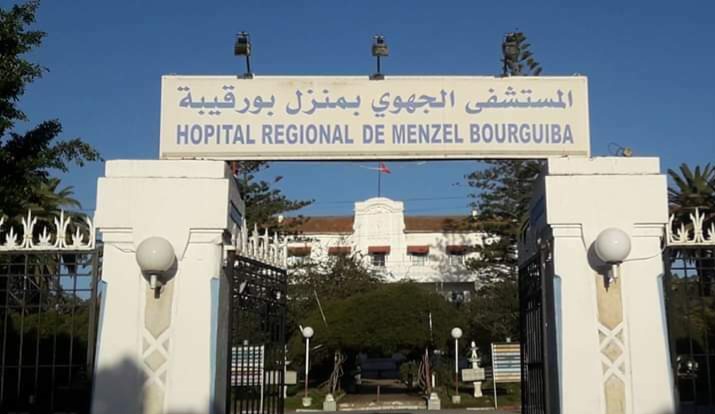 منزل بورقيبة.. تعزيز المستشفى الجهوي بإطارات طبية