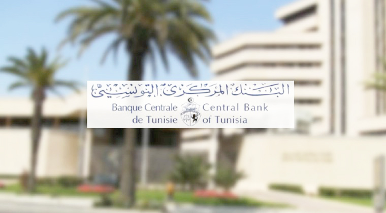 يواصل ثباته عند 6,99% للشهر الثالث على التوالي..   استقرار معدل الفائدة يعكس نجاعة السياسة النقدية ويعزز الاستقرار الاقتصادي 
